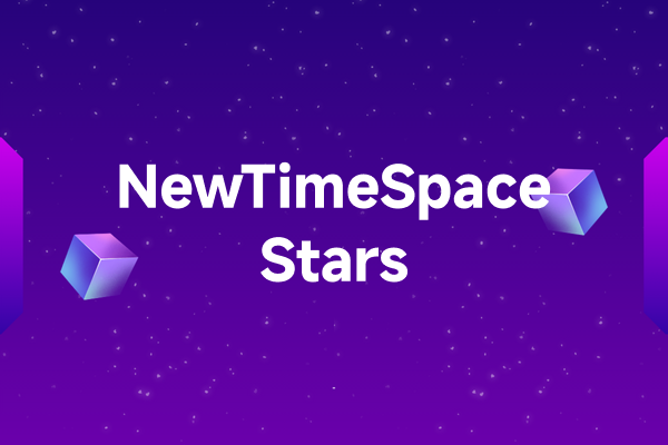 新时空专题 | 时空之星 - 新时空