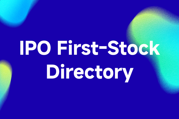 全球资本市场各赛道 IPO “第一股” 深度典藏名录 - 新时空