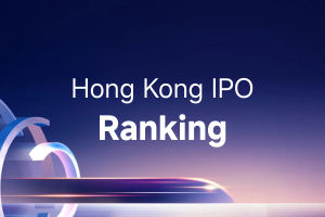 新時空 | 港股IPO“第一股”大盤點（2026年7月）