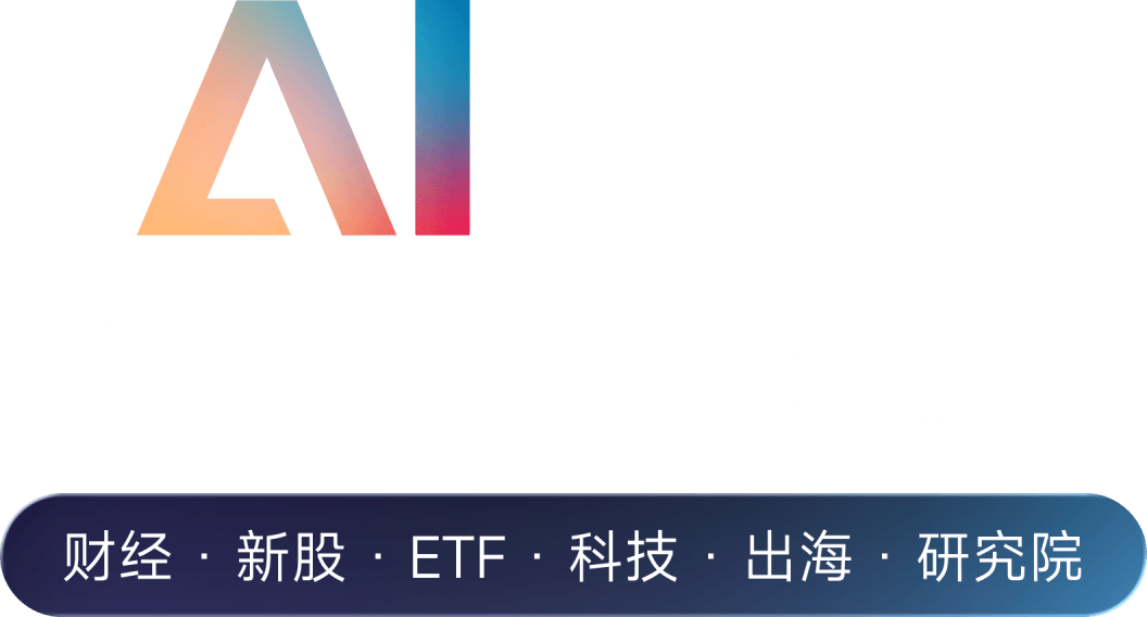 新時空 NewTimeSpace AI賦能的國際財經媒體平臺